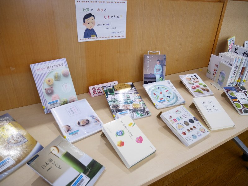 5月の展示(お菓子の本など)