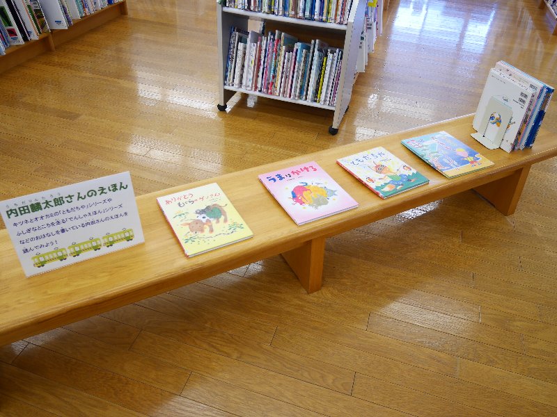 5月の展示(内田麟太郎さん)