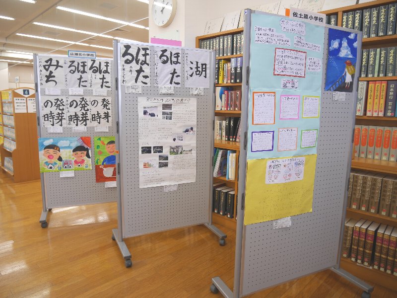 夏休みの作品展、書道、絵画、ポスター発表