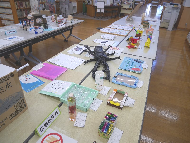 夏休み作品展、工作