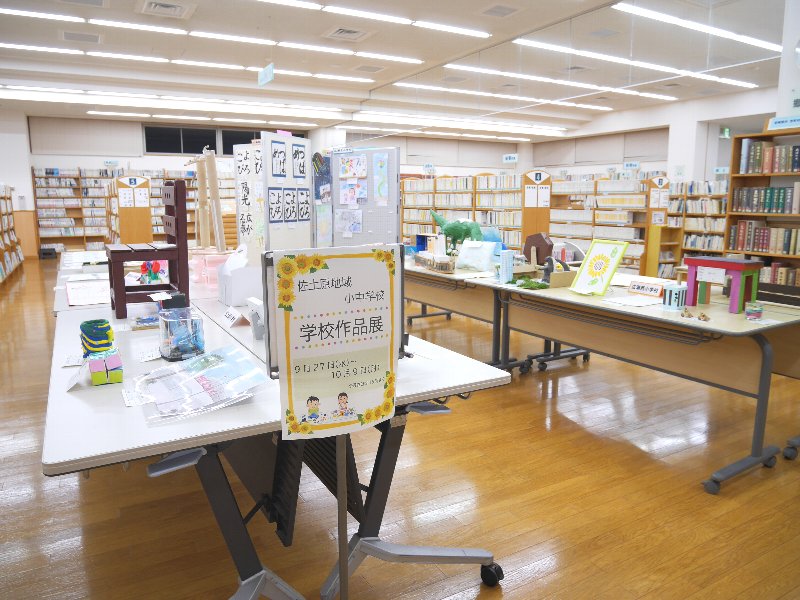学校作品展（～10/9まで）