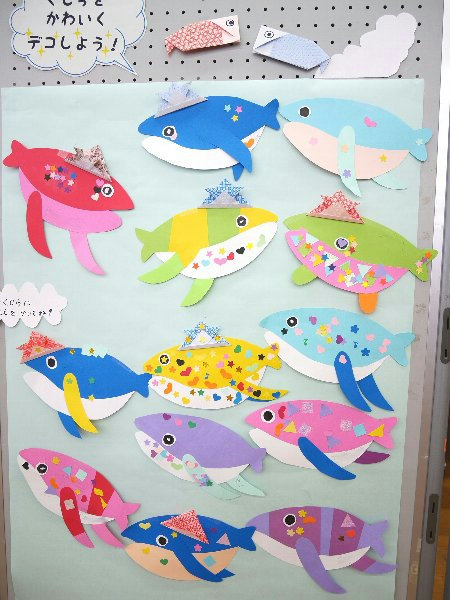 カラフルくじらの展示の様子