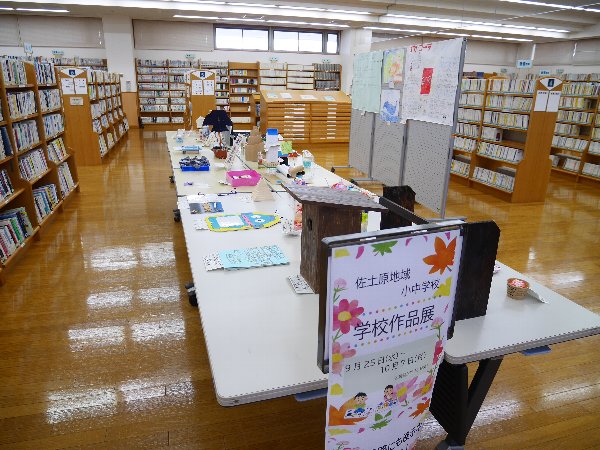 学校作品展・西側展示の様子