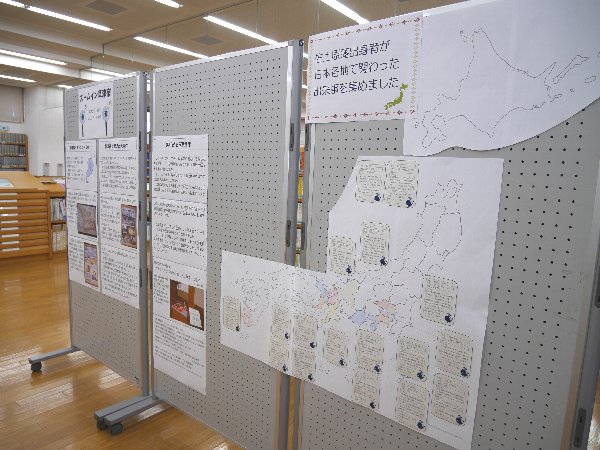 佐土原町の歴史展示の様子(日本地図)