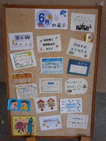 6月展示メニュー