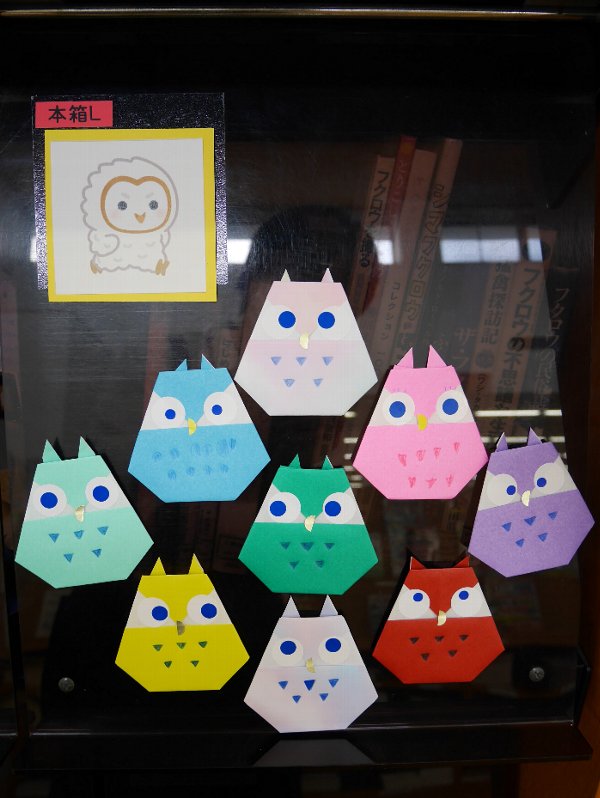 本箱