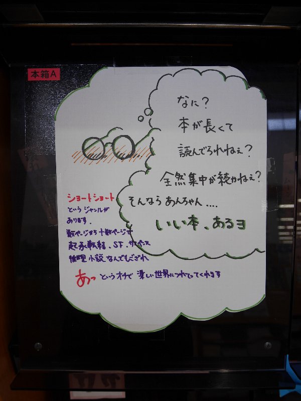 本箱