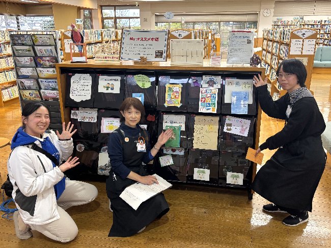 Myオススメ本箱